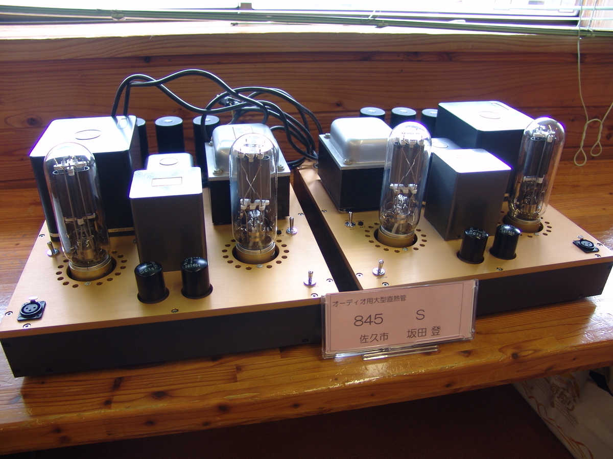 f:id:listenerslink:20190822154518j:plain