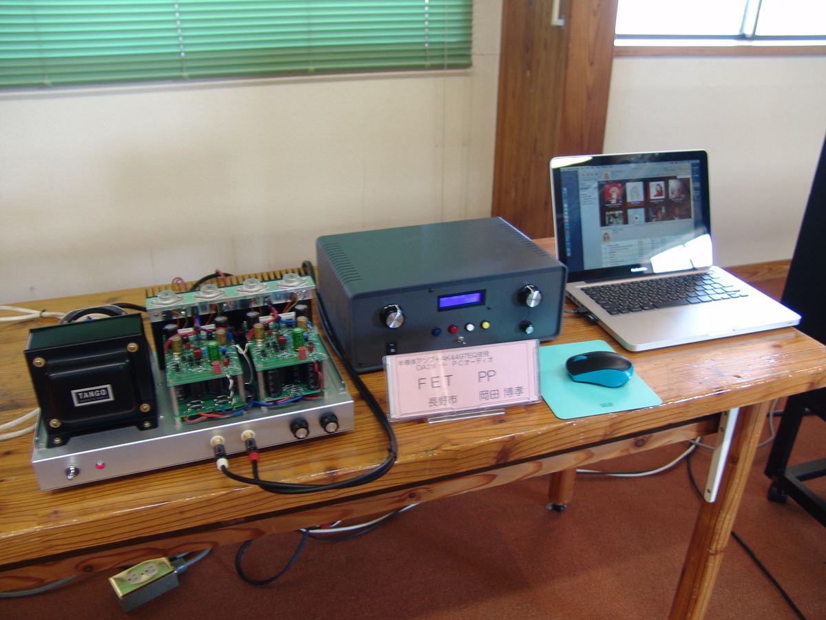 f:id:listenerslink:20190822154611j:plain