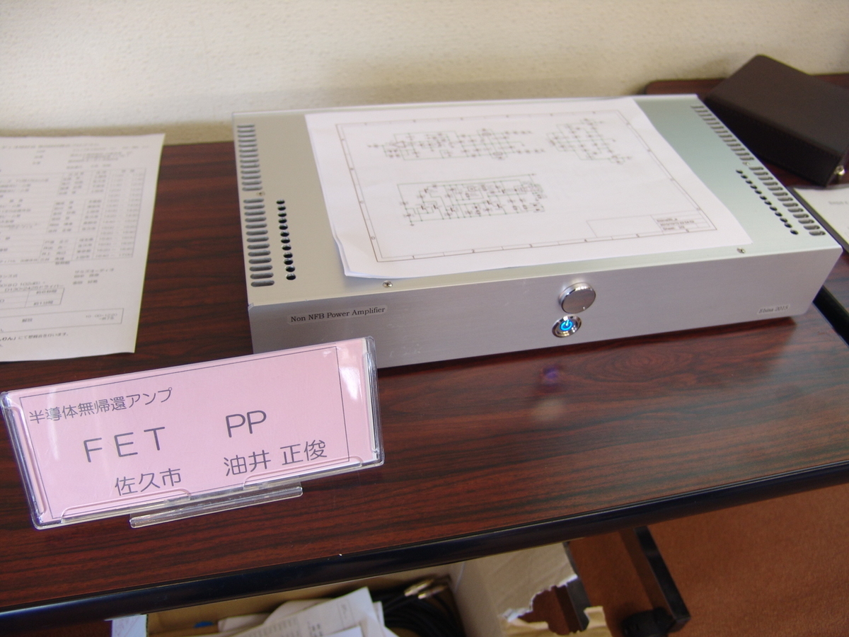 f:id:listenerslink:20190822154633j:plain