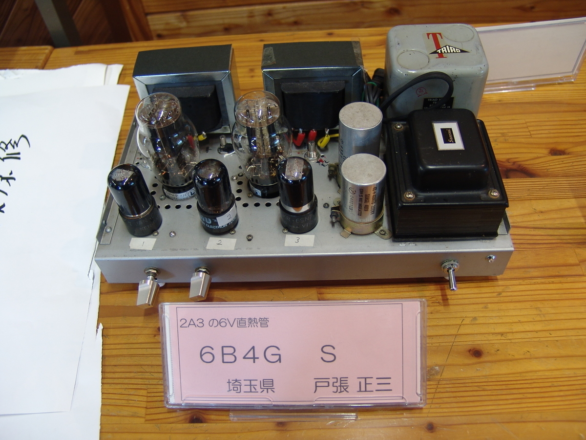 f:id:listenerslink:20190822155212j:plain