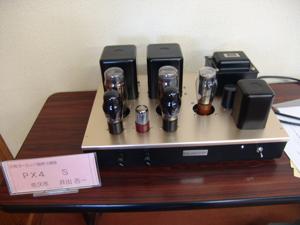 f:id:listenerslink:20190822155246j:plain