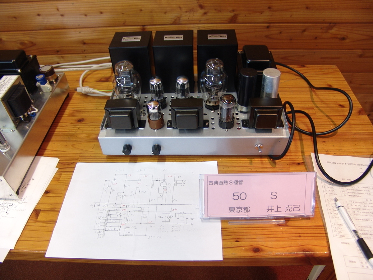 f:id:listenerslink:20190822155348j:plain