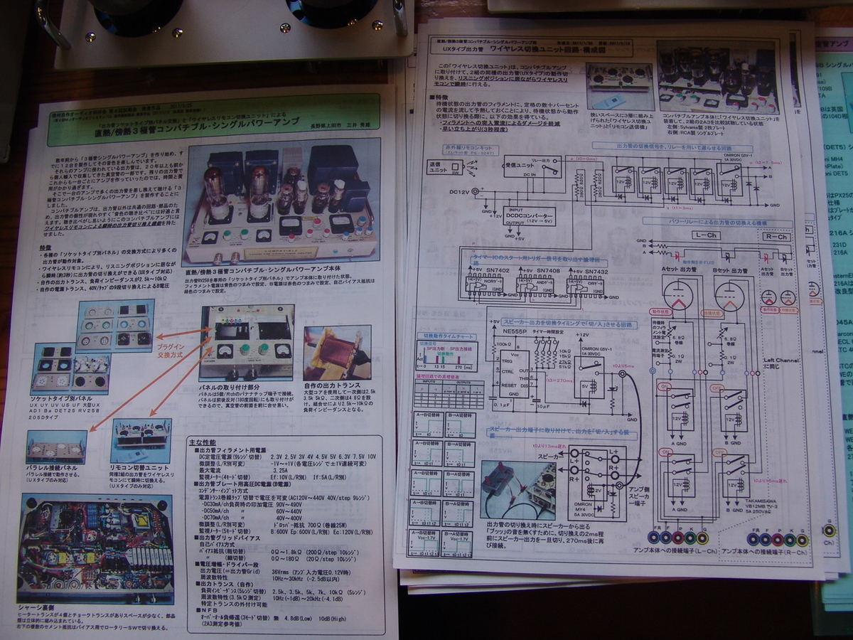 f:id:listenerslink:20190822155524j:plain