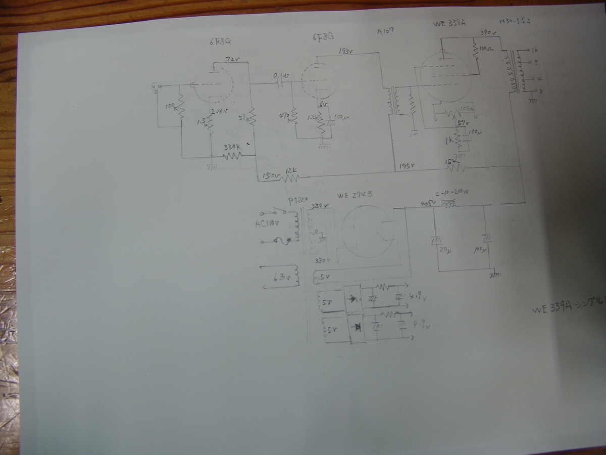 f:id:listenerslink:20190822163609j:plain