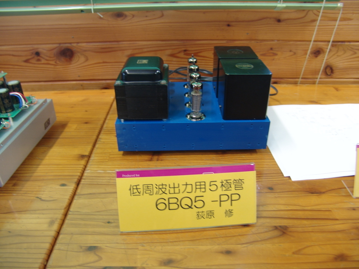 f:id:listenerslink:20190822163649j:plain