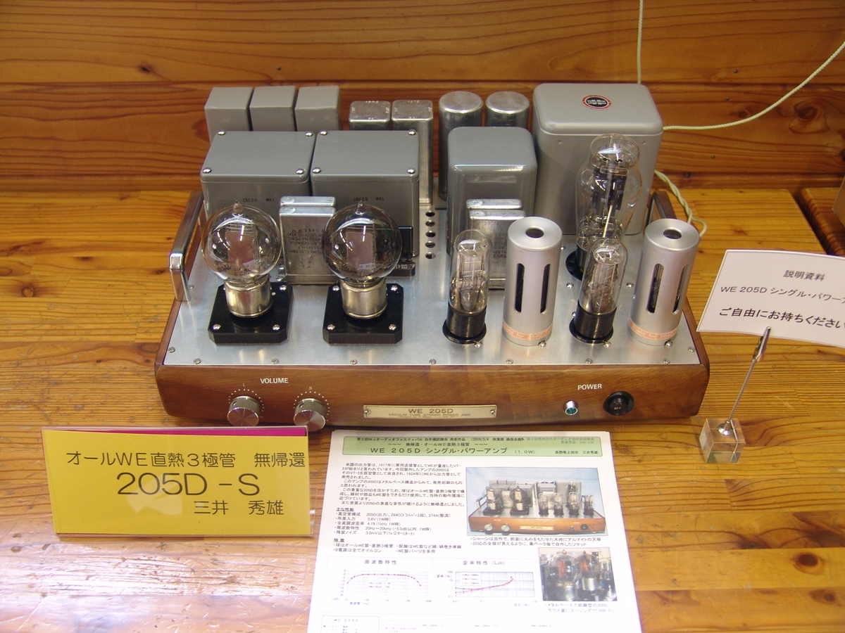 f:id:listenerslink:20190822163708j:plain