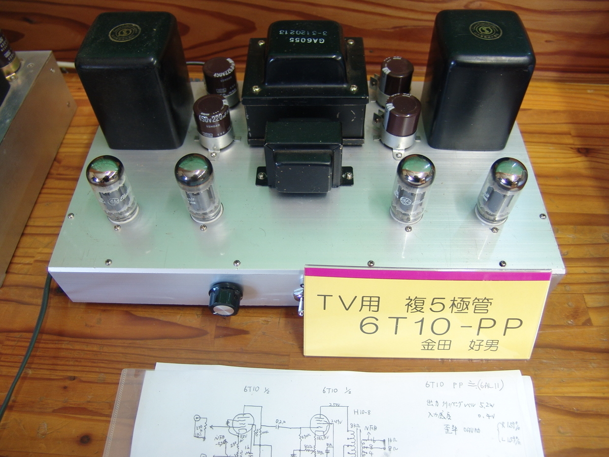 f:id:listenerslink:20190822163748j:plain