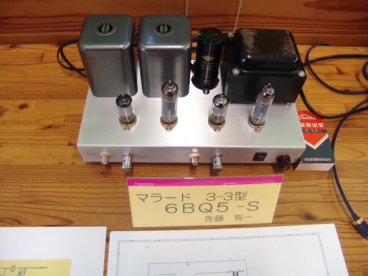 f:id:listenerslink:20190822163911j:plain