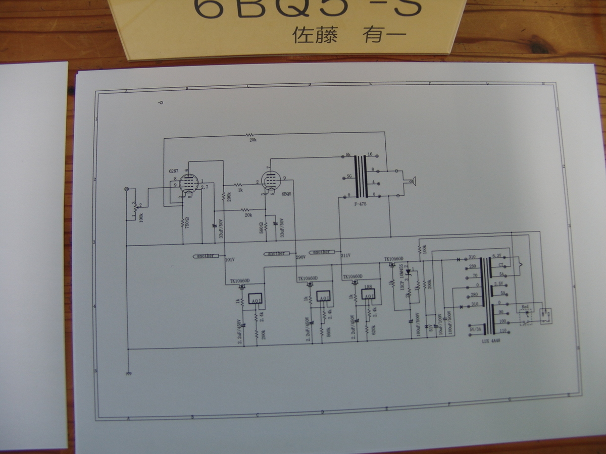 f:id:listenerslink:20190822163953j:plain