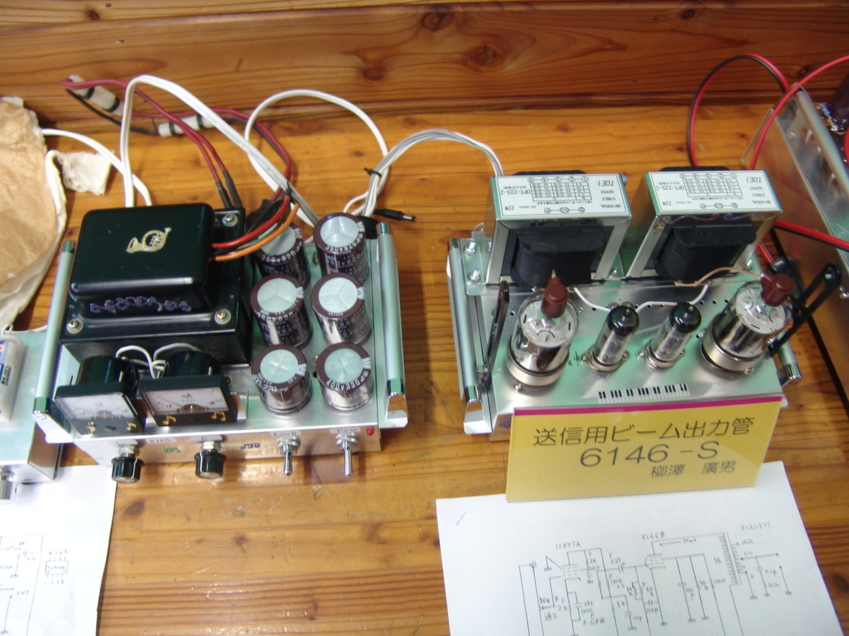 f:id:listenerslink:20190822164013j:plain