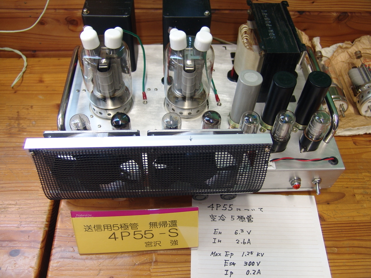 f:id:listenerslink:20190822164150j:plain