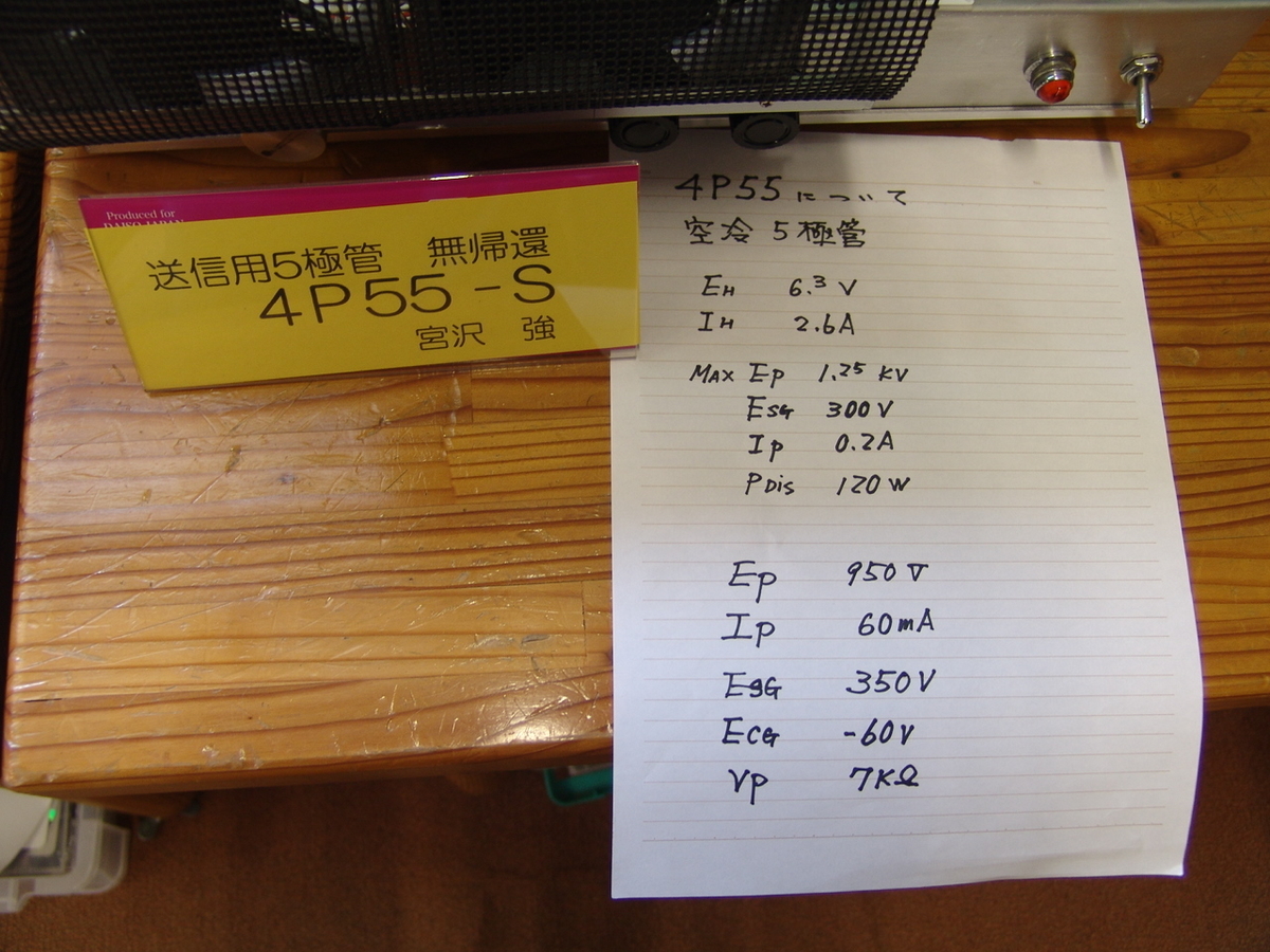 f:id:listenerslink:20190822164227j:plain