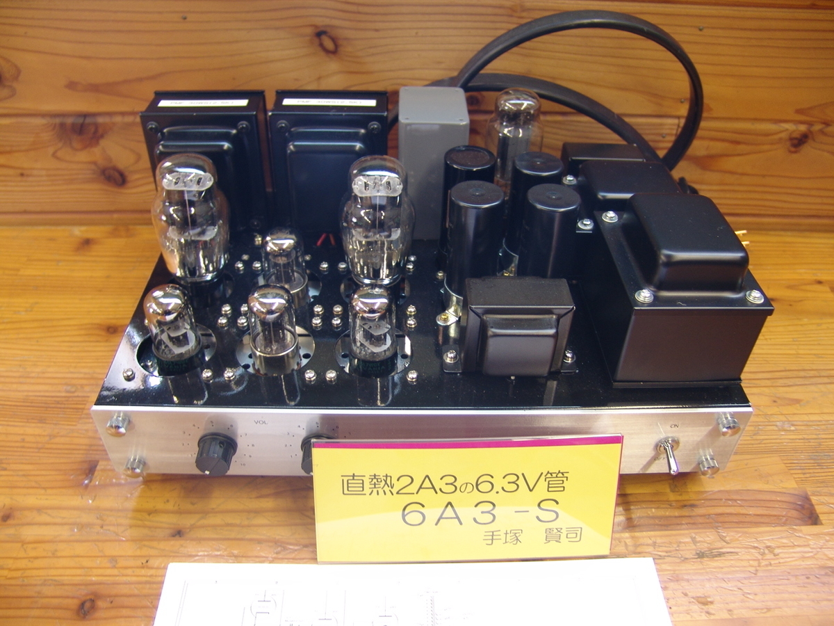 f:id:listenerslink:20190822164304j:plain