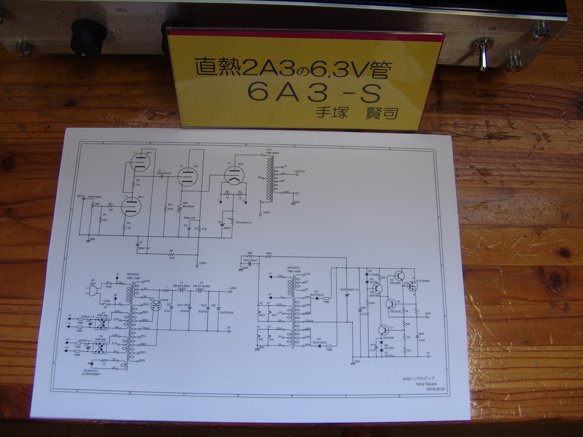 f:id:listenerslink:20190822164347j:plain