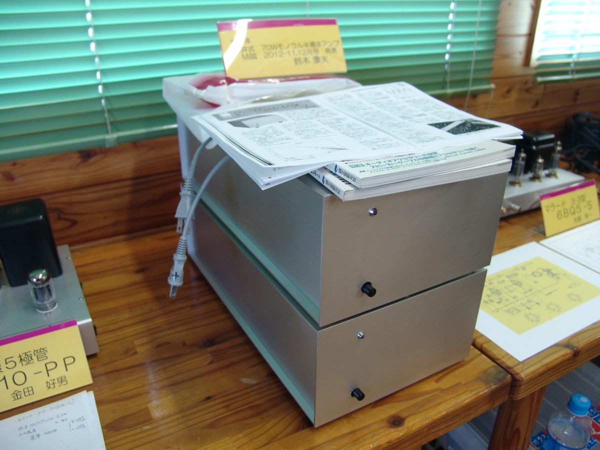 f:id:listenerslink:20190822164411j:plain