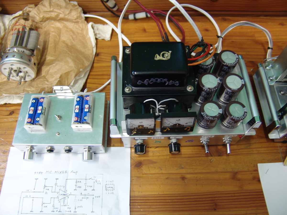 f:id:listenerslink:20190822164531j:plain