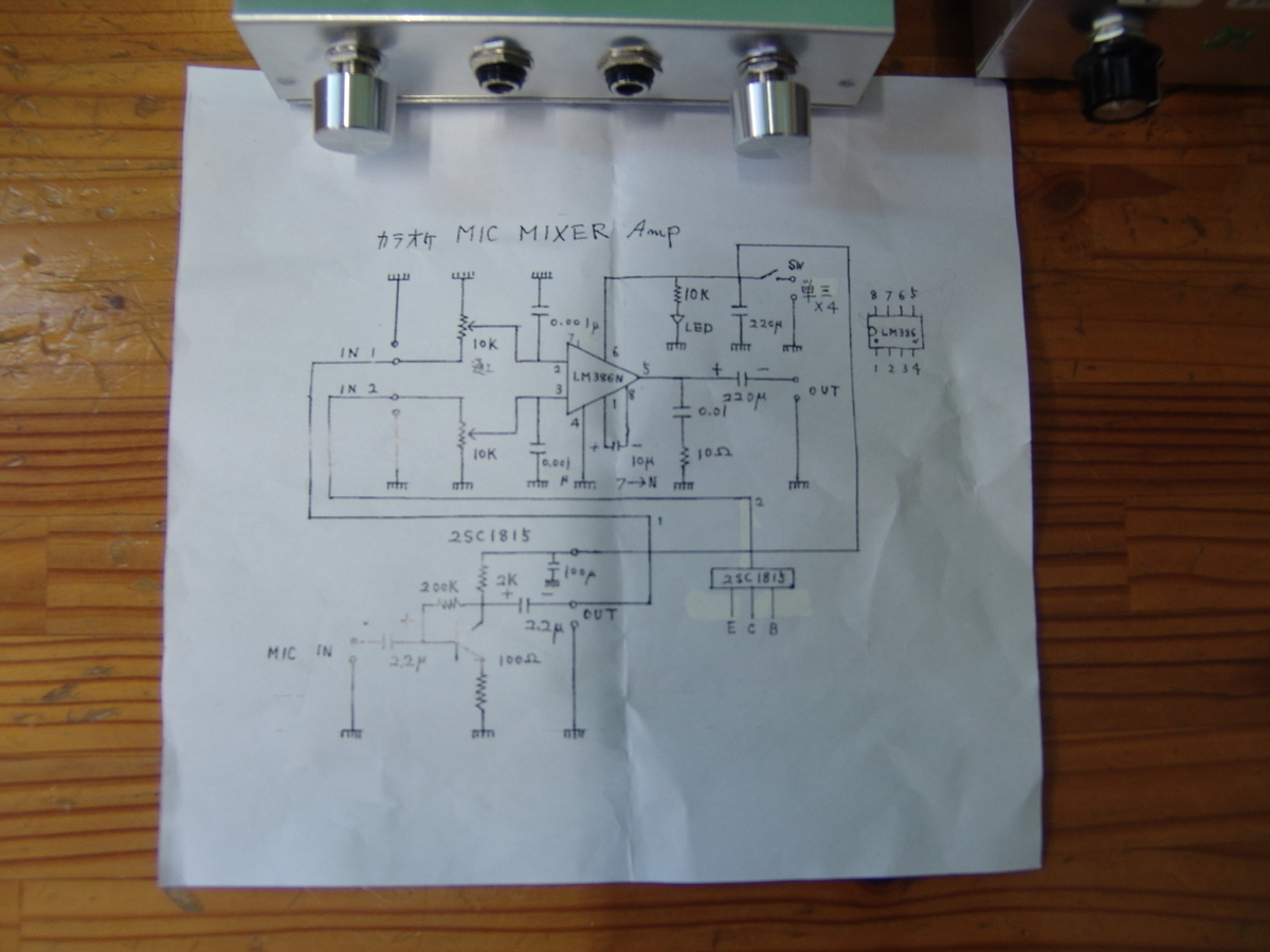 f:id:listenerslink:20190822164629j:plain