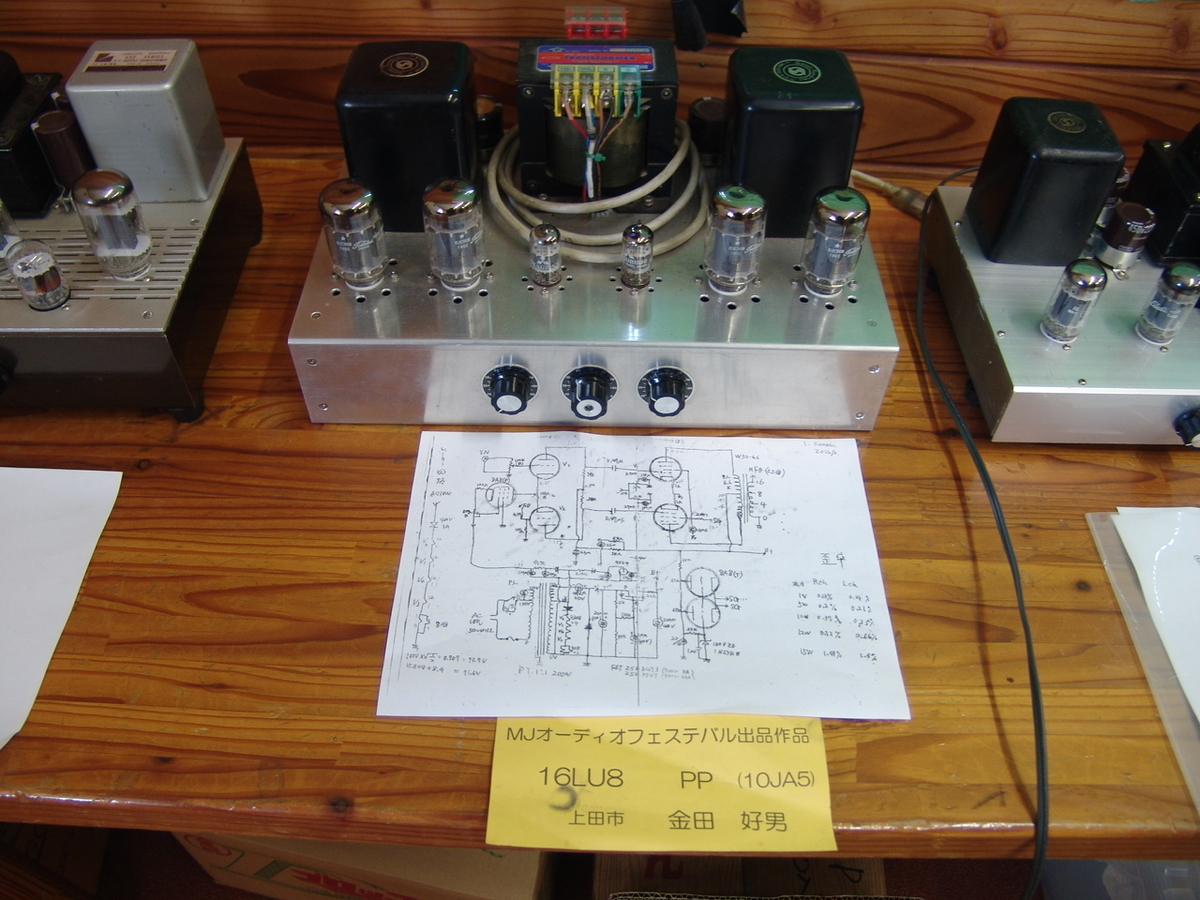 f:id:listenerslink:20190822164832j:plain