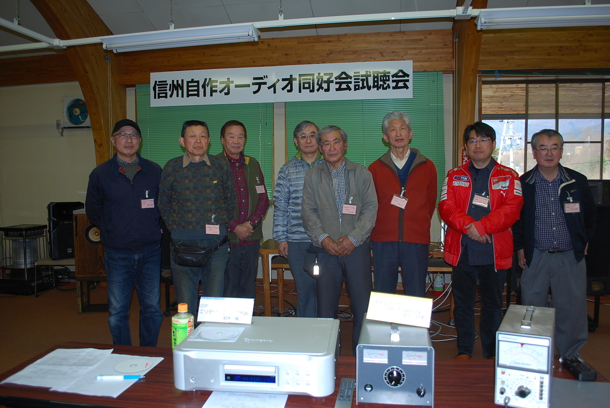 f:id:listenerslink:20190822165249j:plain