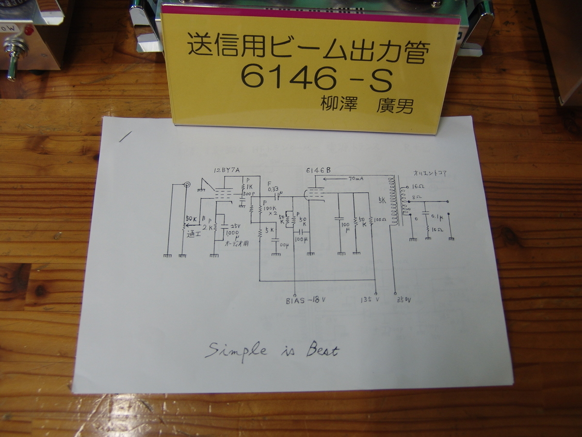 f:id:listenerslink:20190822165846j:plain