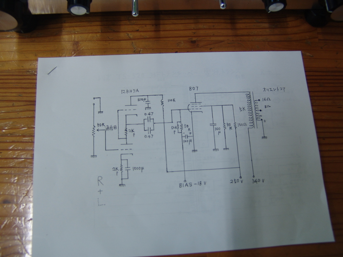 f:id:listenerslink:20190822170102j:plain