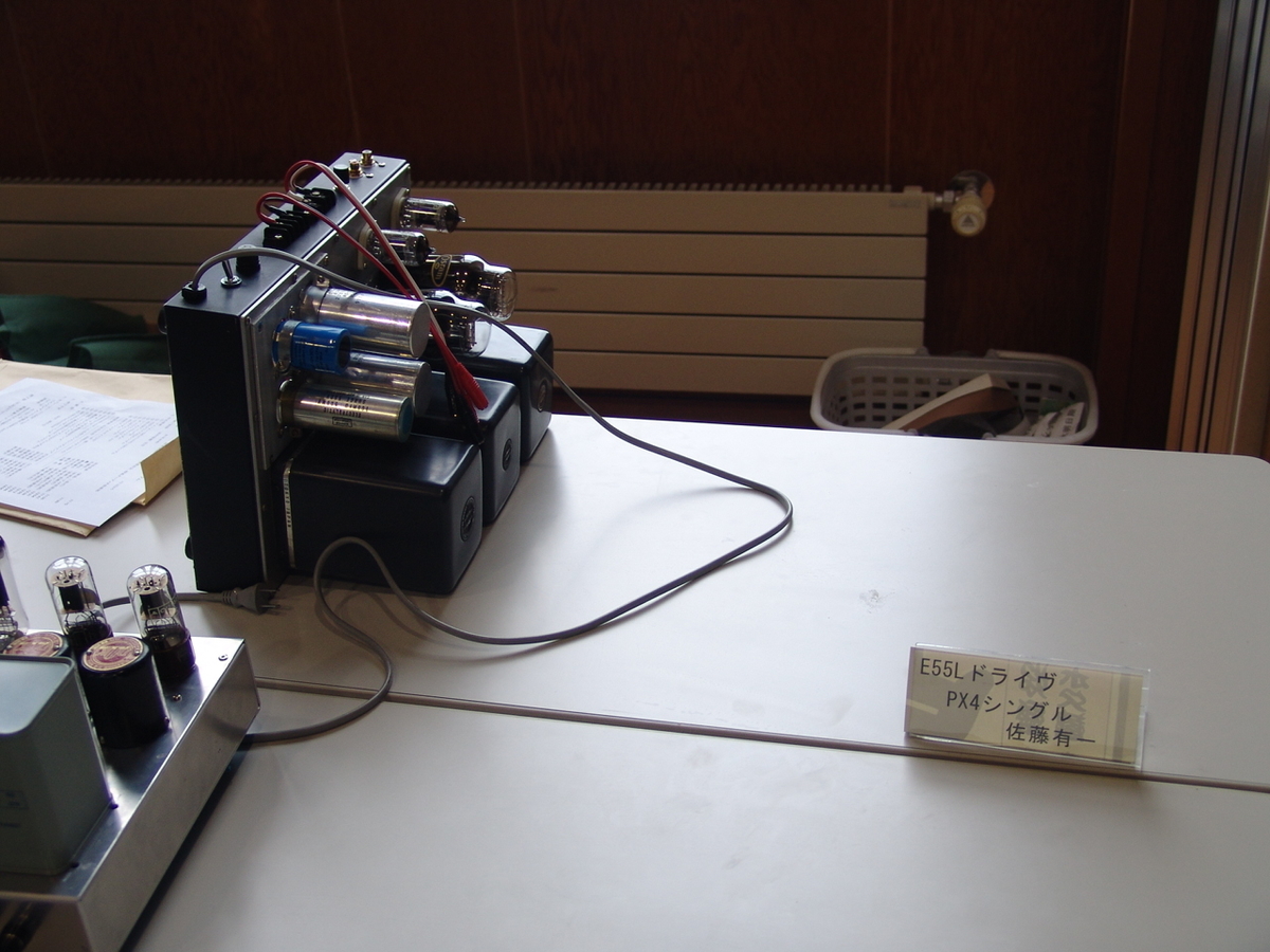 f:id:listenerslink:20190824142439j:plain f:id:listenerslink:20190824142439j:plain