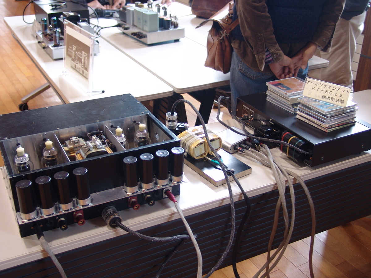 f:id:listenerslink:20190824142526j:plain f:id:listenerslink:20190824142526j:plain