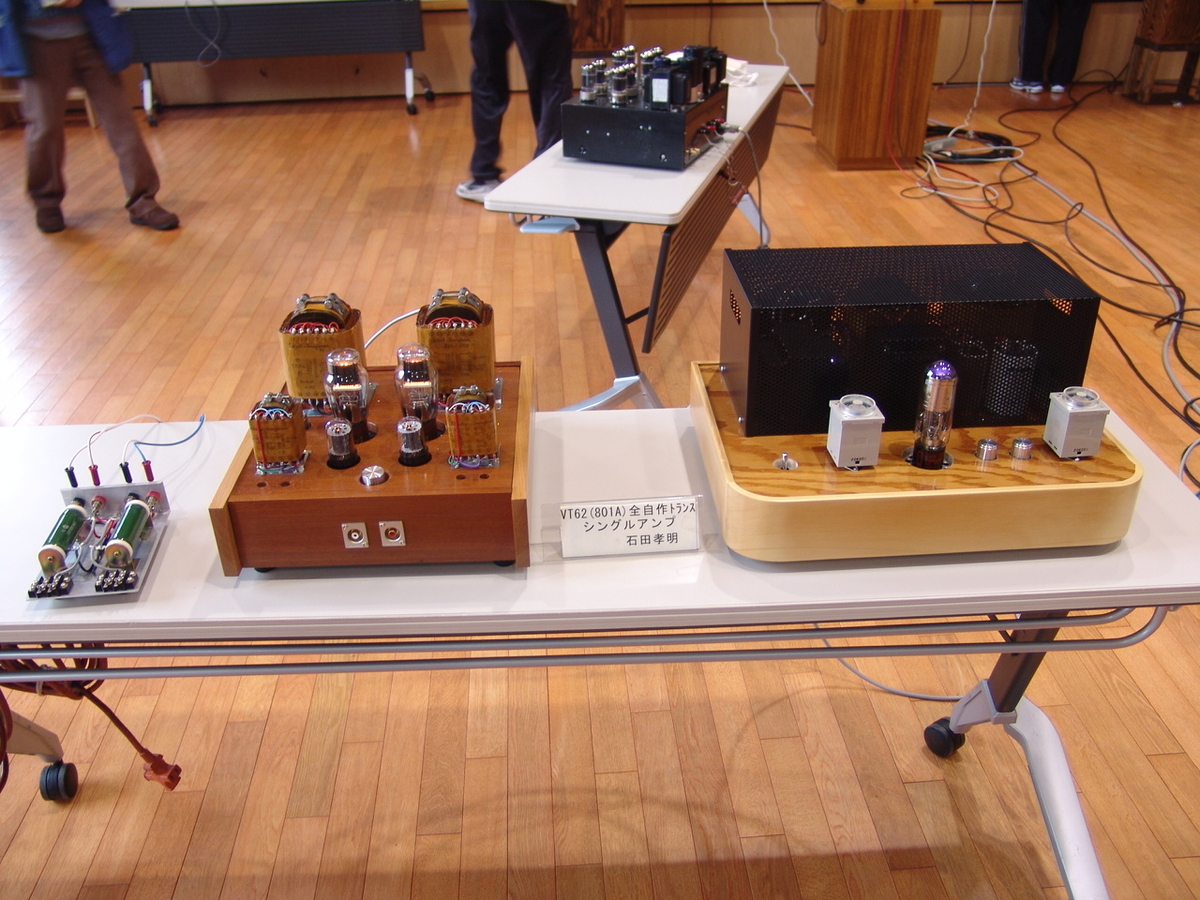 f:id:listenerslink:20190824142821j:plain f:id:listenerslink:20190824142821j:plain