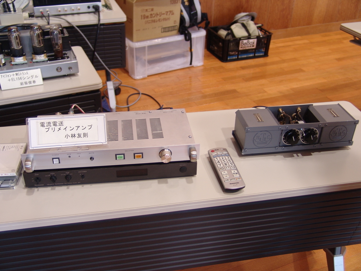 f:id:listenerslink:20190824143015j:plain f:id:listenerslink:20190824143015j:plain