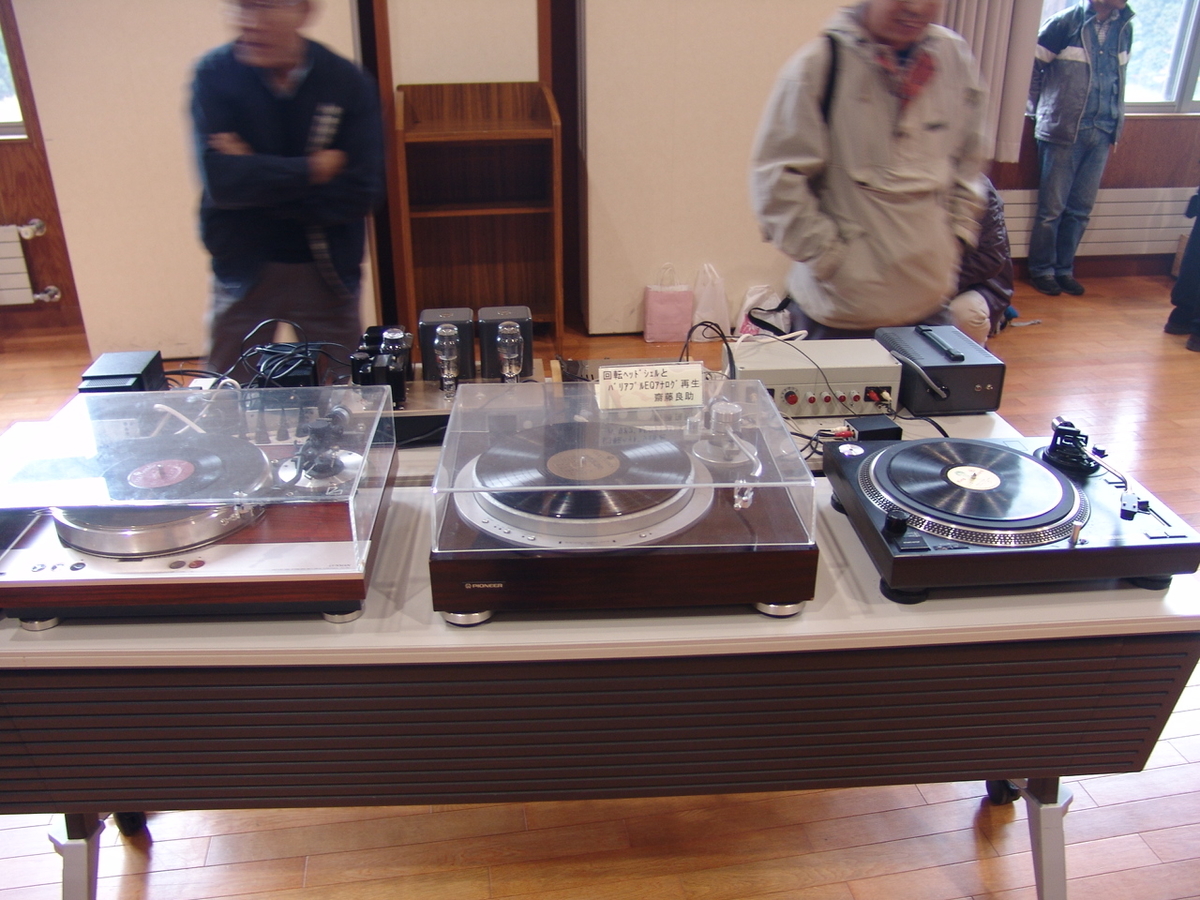 f:id:listenerslink:20190824143045j:plain f:id:listenerslink:20190824143045j:plain