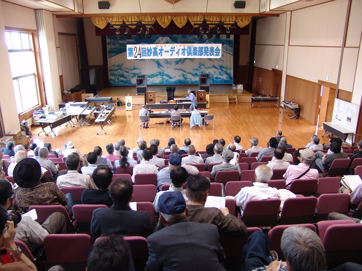 f:id:listenerslink:20190824162031j:plain