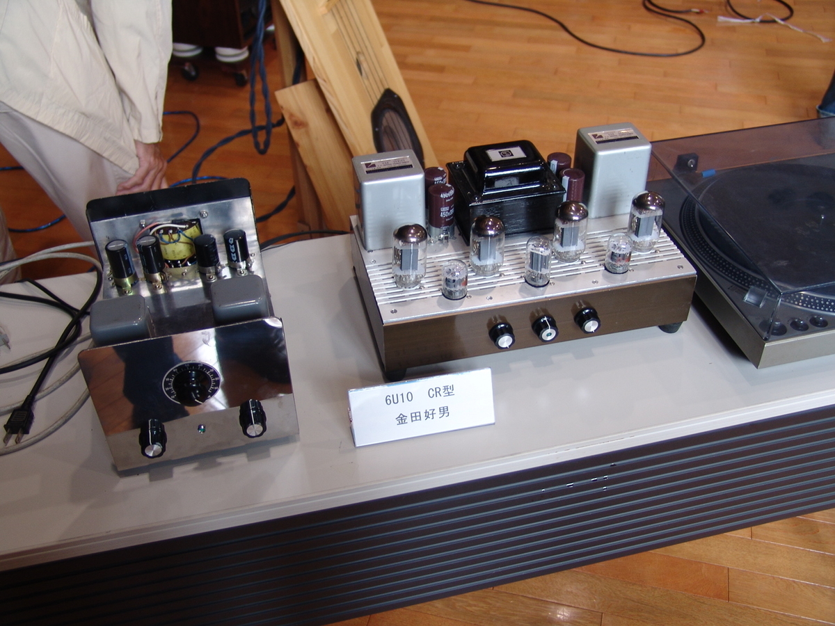 f:id:listenerslink:20190824162045j:plain