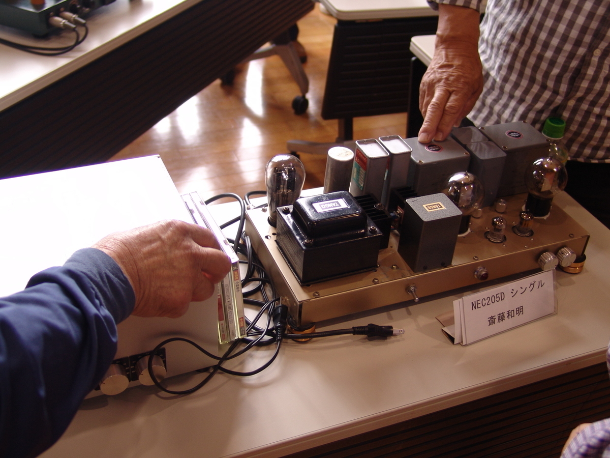 f:id:listenerslink:20190824162236j:plain