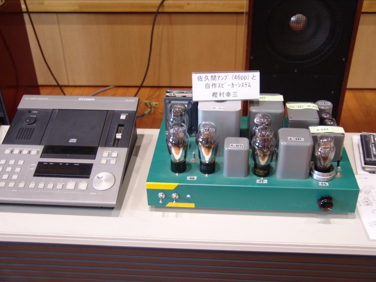 f:id:listenerslink:20190824162256j:plain