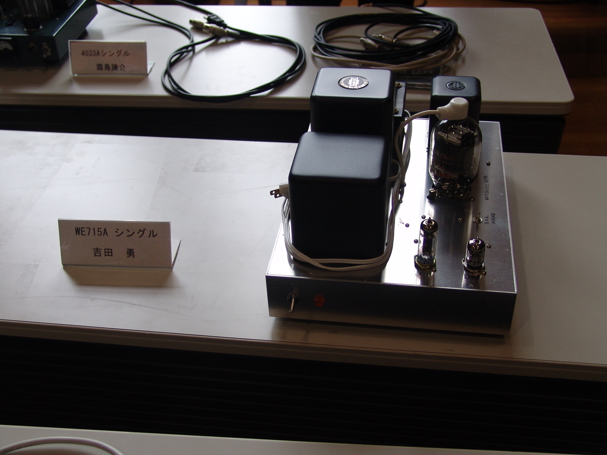 f:id:listenerslink:20190824162427j:plain