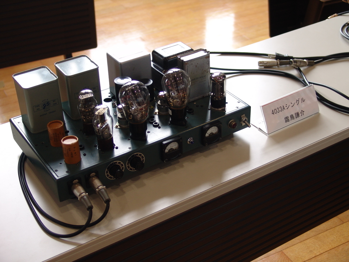 f:id:listenerslink:20190824162520j:plain