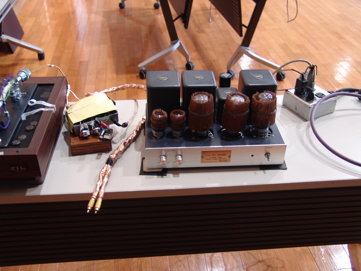 f:id:listenerslink:20190824162732j:plain