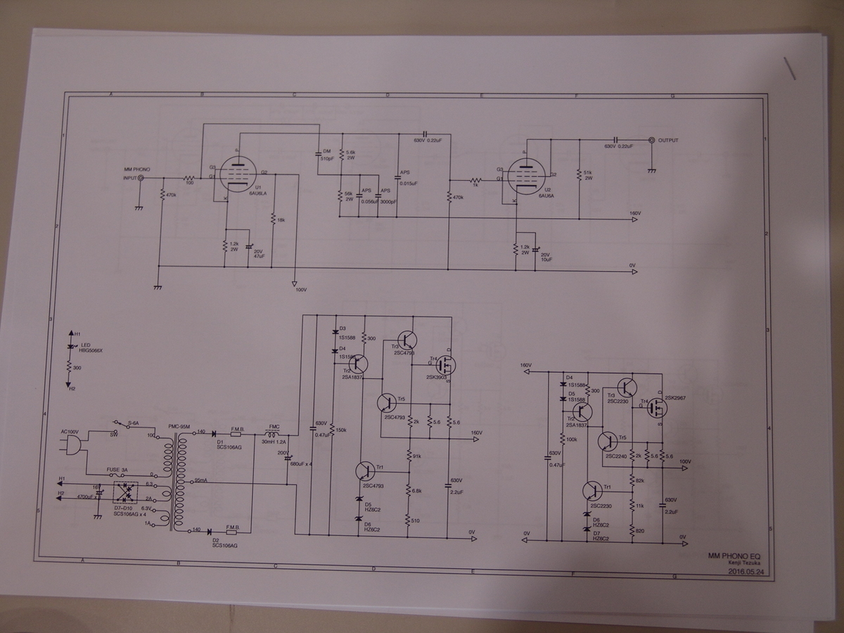 f:id:listenerslink:20190824162830j:plain