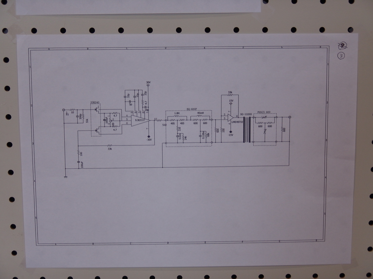 f:id:listenerslink:20190824162850j:plain