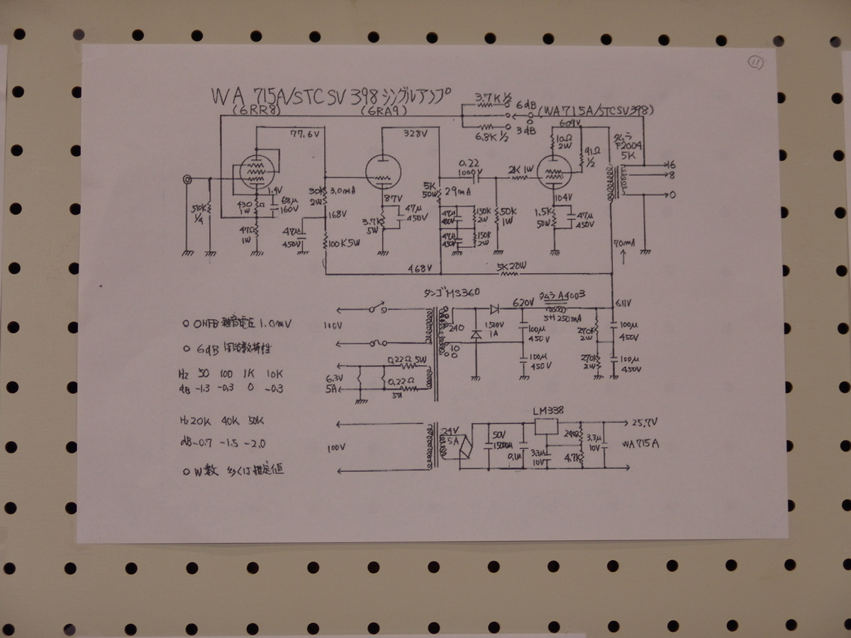 f:id:listenerslink:20190824163118j:plain