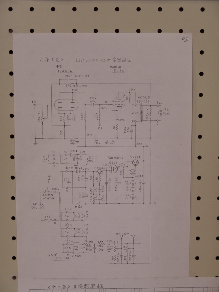 f:id:listenerslink:20190824163158j:plain