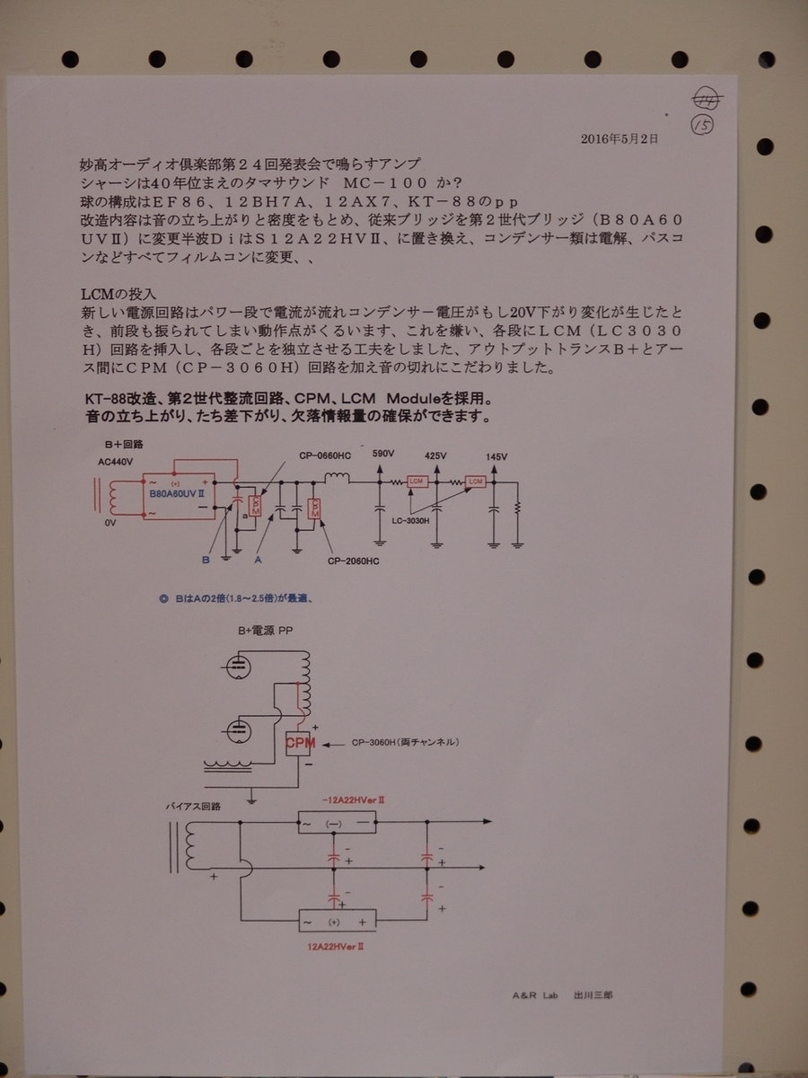 f:id:listenerslink:20190824163357j:plain