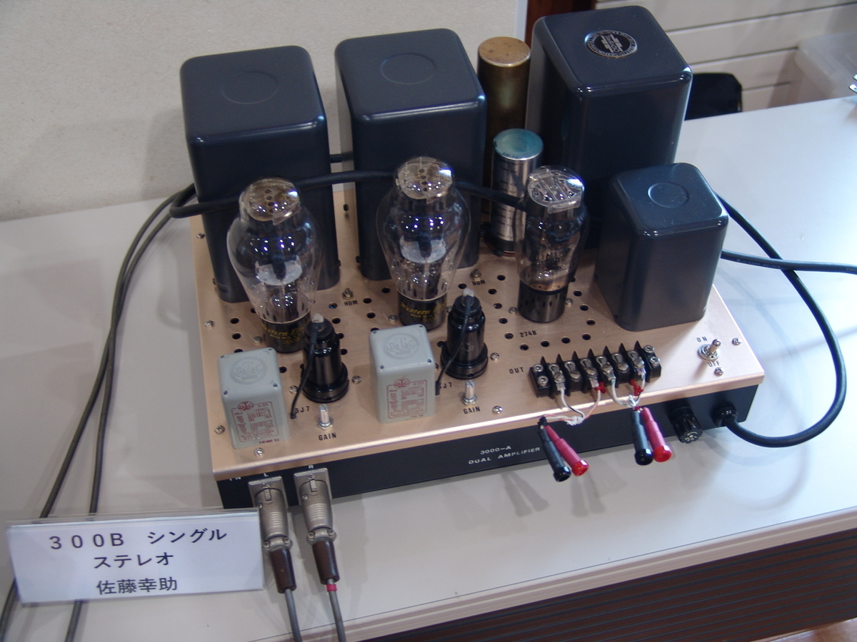 f:id:listenerslink:20190824173755j:plain