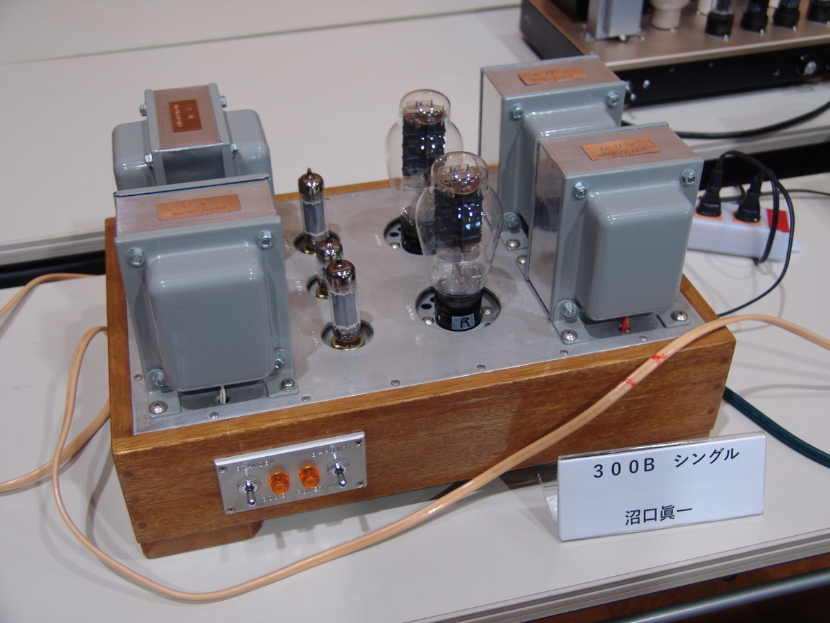 f:id:listenerslink:20190824173824j:plain