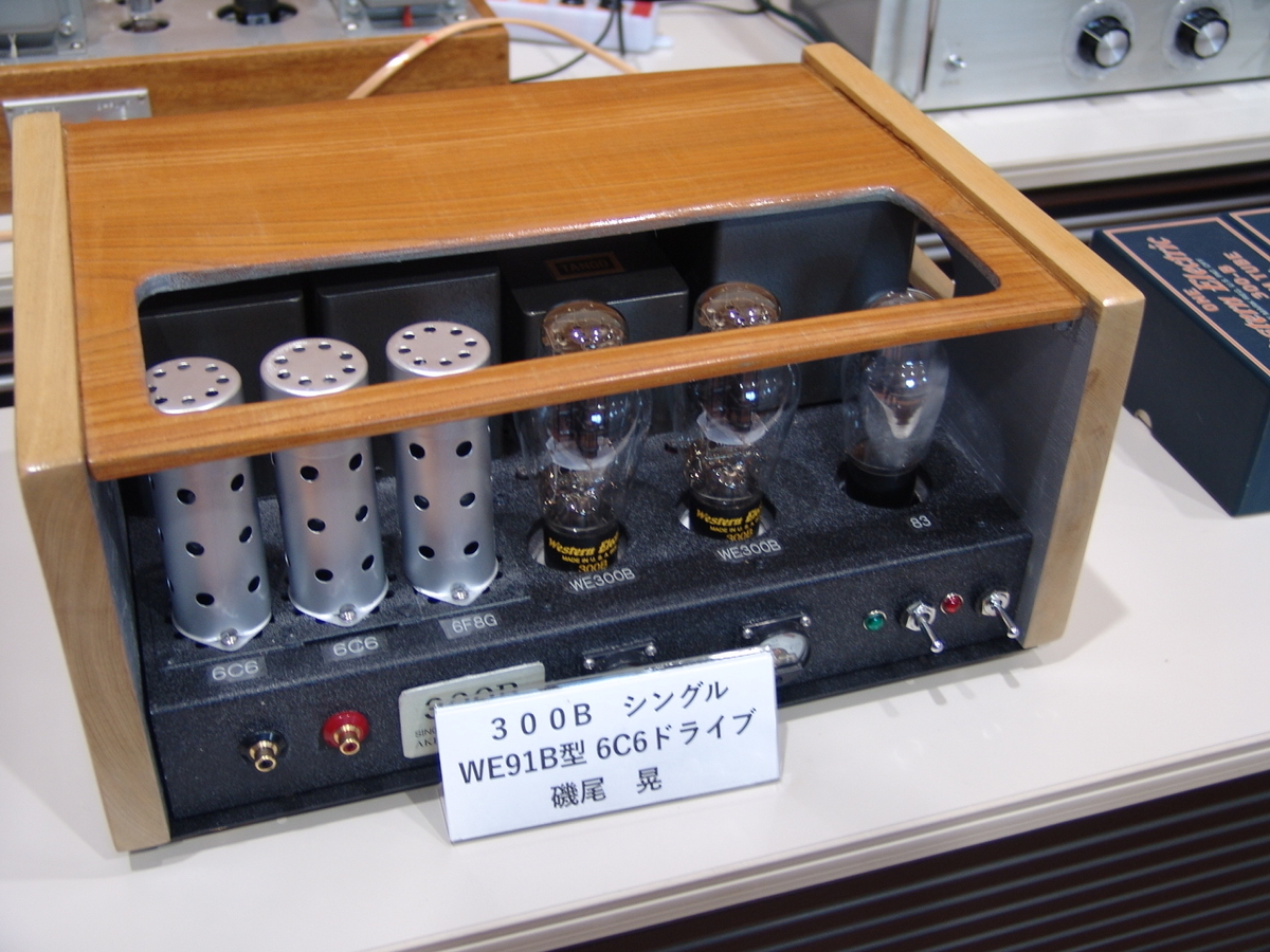 f:id:listenerslink:20190824173851j:plain