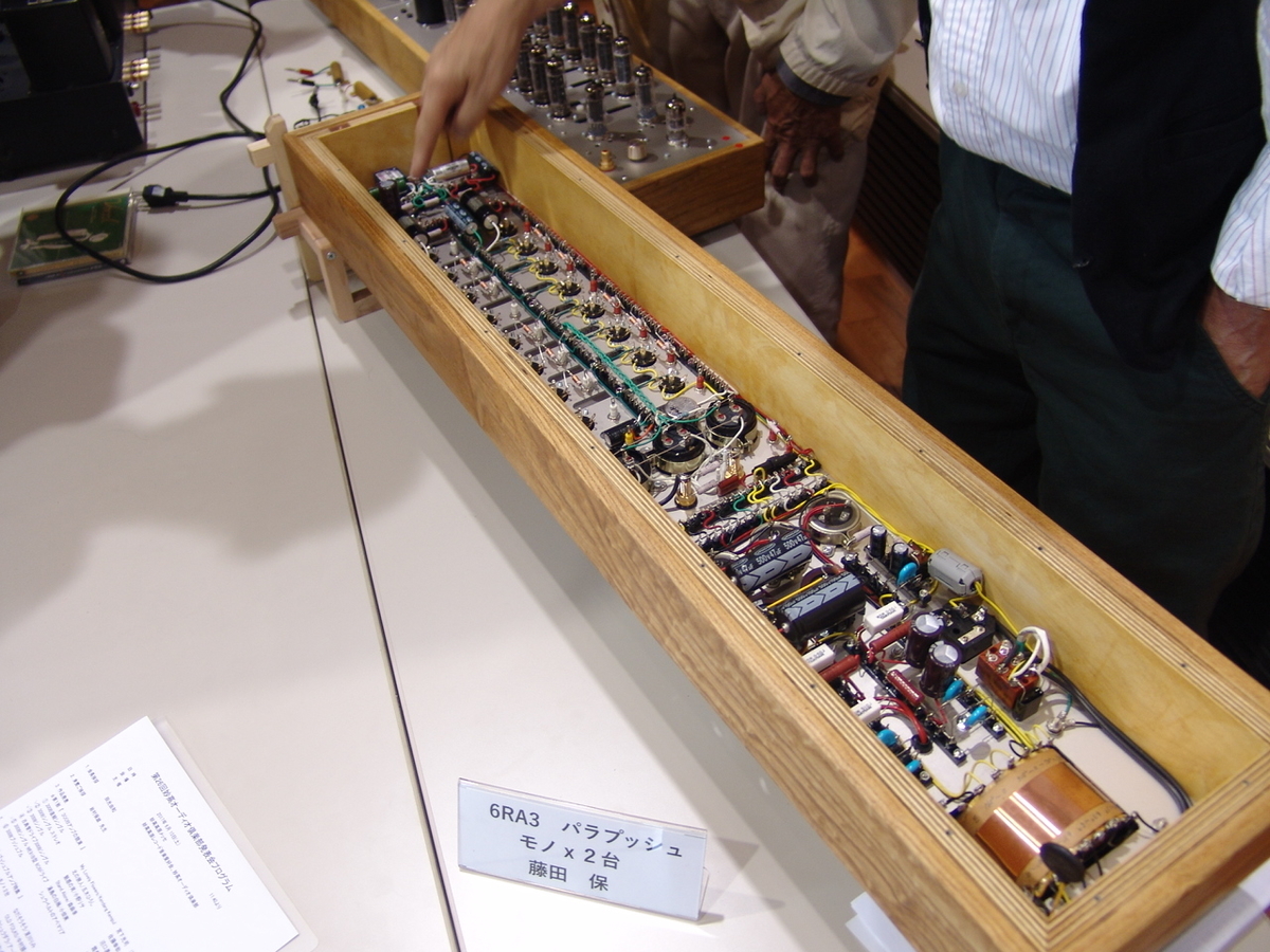 f:id:listenerslink:20190824173908j:plain