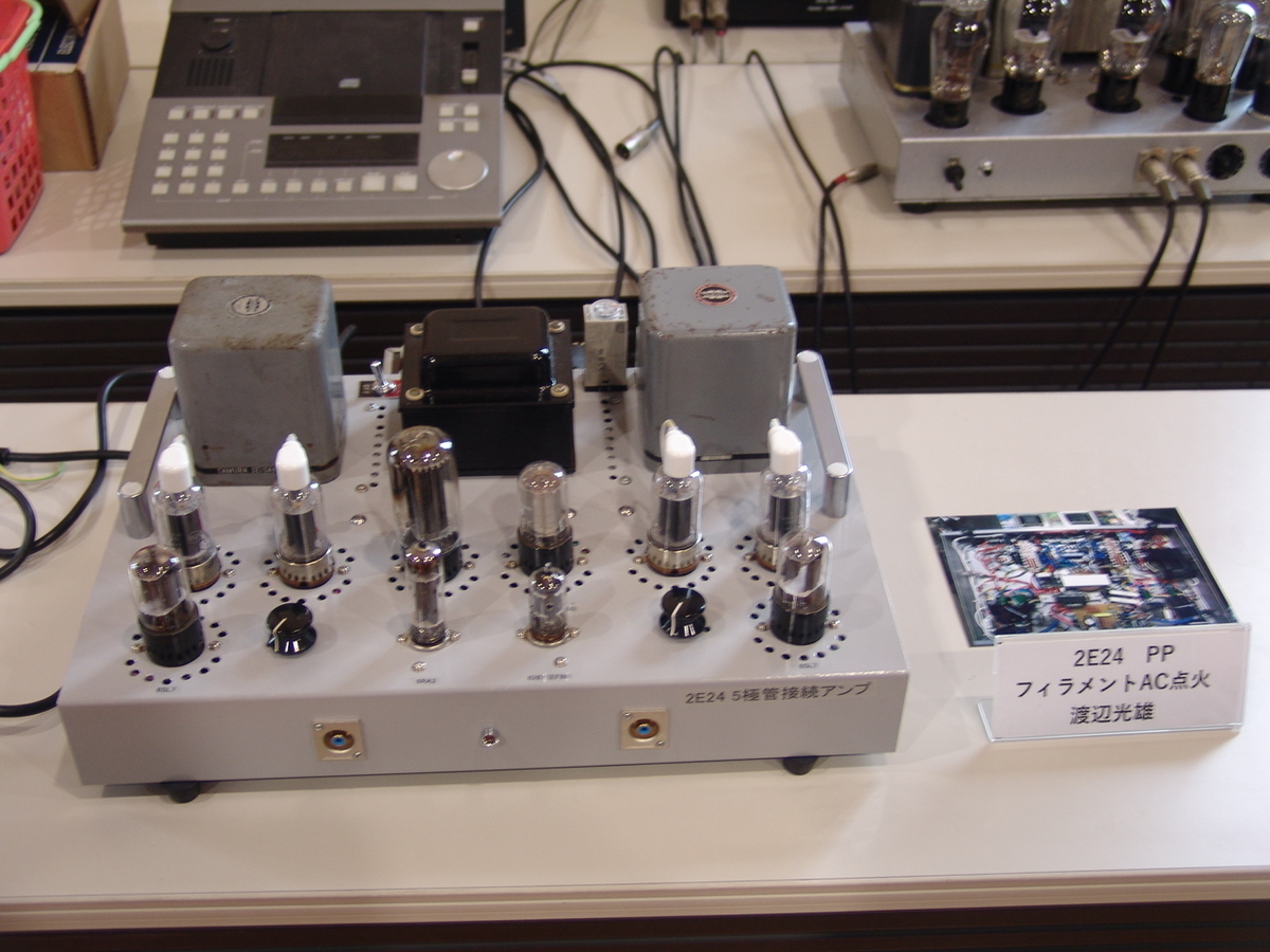 f:id:listenerslink:20190824173941j:plain