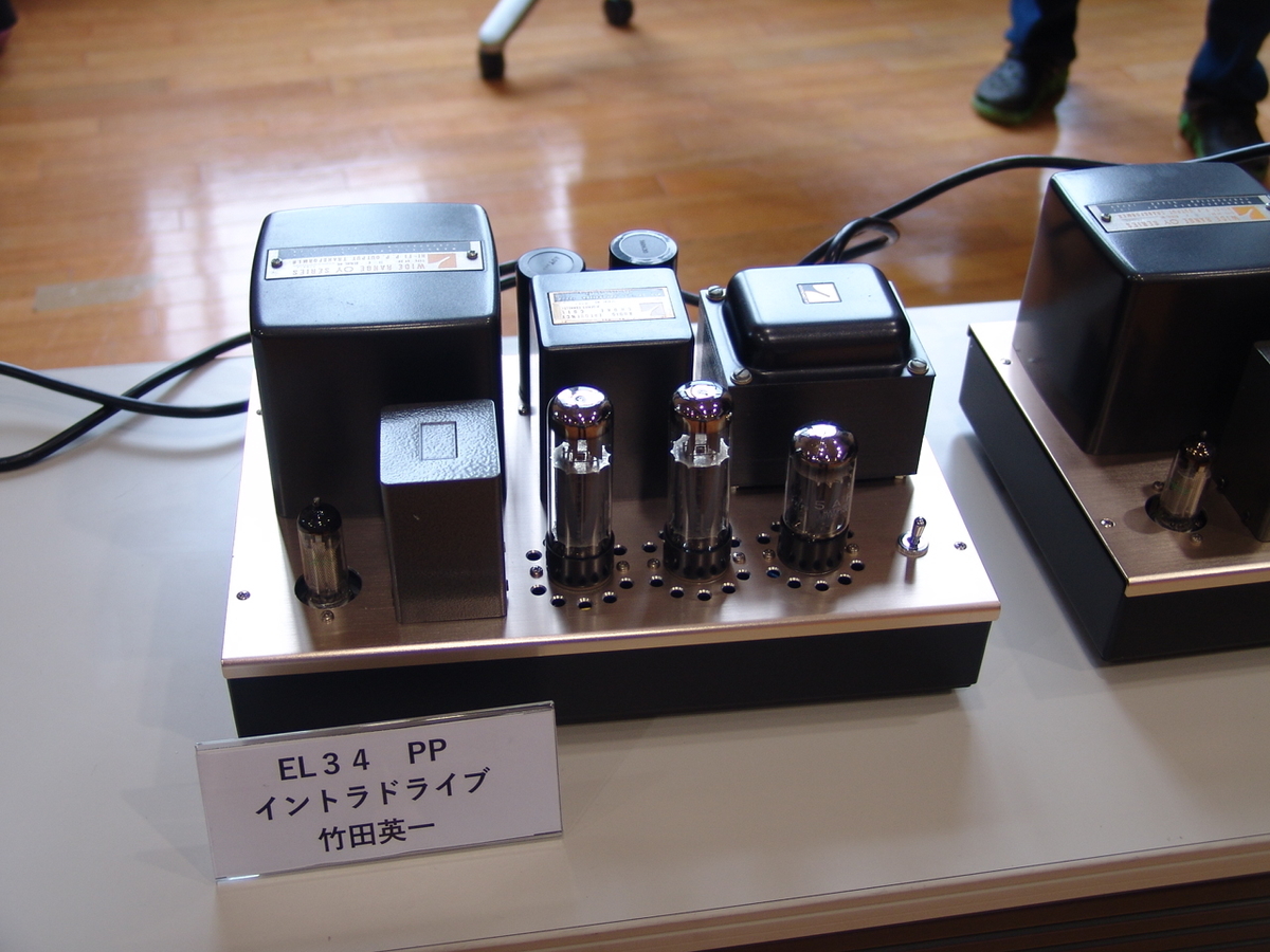 f:id:listenerslink:20190824174010j:plain