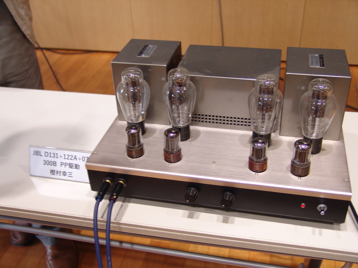 f:id:listenerslink:20190824174041j:plain