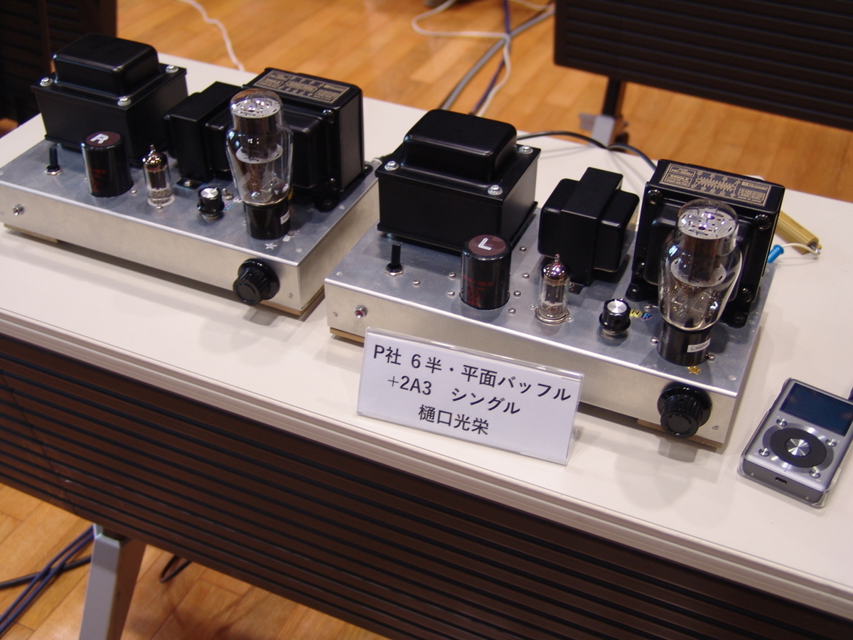 f:id:listenerslink:20190824174101j:plain